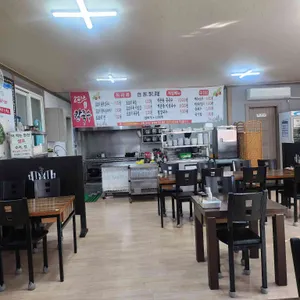 소문난일품칼국수 리뷰 사진