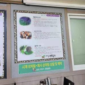 소문난일품칼국수 리뷰 사진