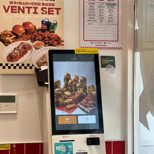 벤티버거 리뷰 사진