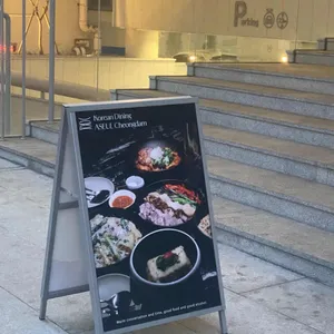 어슬청담 리뷰 사진