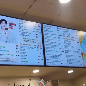 매머드익스프레스 리뷰 사진