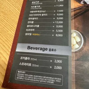 스시마시토 리뷰 사진