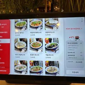 뽁식당 리뷰 사진