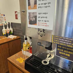 마실커피 리뷰 사진