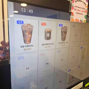 마실커피 리뷰 사진