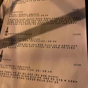 이씨부엌 리뷰 사진