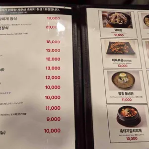 흑돈가 리뷰 사진