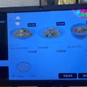 크리스탈제이드 리뷰 사진