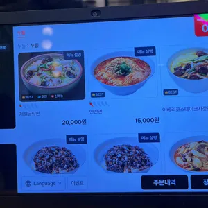 크리스탈제이드 리뷰 사진