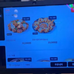 크리스탈제이드 리뷰 사진