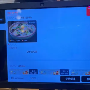 크리스탈제이드 리뷰 사진