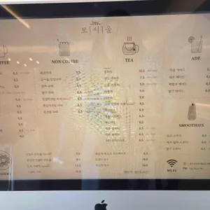 모시울 리뷰 사진