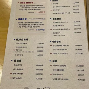 장서는날 리뷰 사진