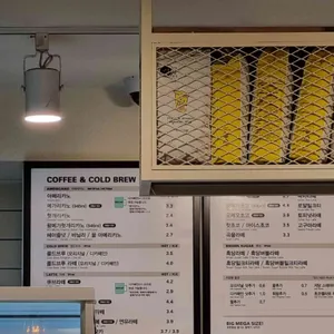 메가MGC커피 리뷰 사진