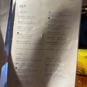 소재 리뷰 사진