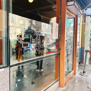 농민백암순대 리뷰 사진