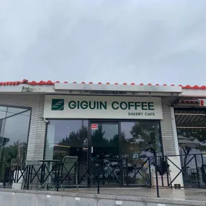 지구인커피 대표 사진