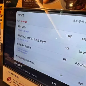 무탄 리뷰 사진