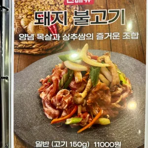 부엌데기의김치찌개 리뷰 사진