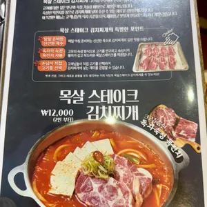 부엌데기의김치찌개 리뷰 사진