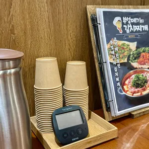 부엌데기의김치찌개 리뷰 사진