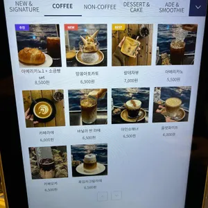 랑데자뷰 리뷰 사진