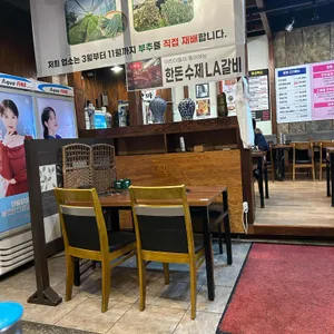 방짜 양곱창삼겹살 리뷰 사진