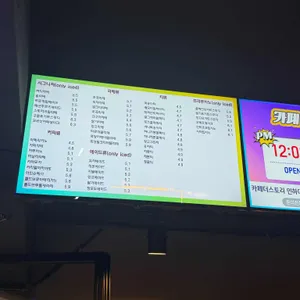 카페 더 스토리 리뷰 사진