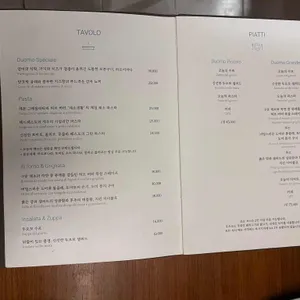 두오모 리뷰 사진