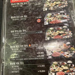 소담촌 리뷰 사진