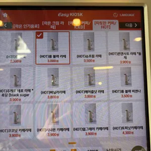 로스터리락온 리뷰 사진