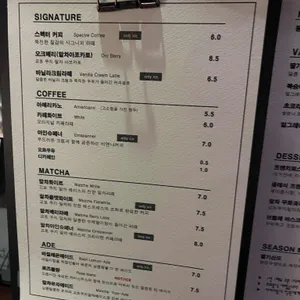 스펙터 리뷰 사진