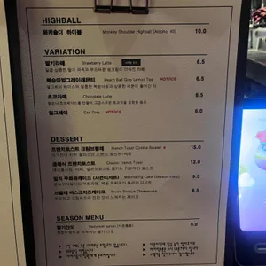 스펙터 리뷰 사진