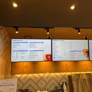 커피빈 리뷰 사진