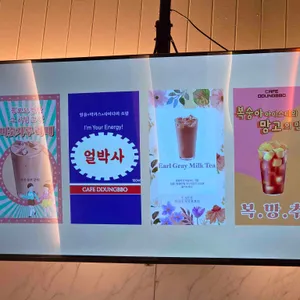 뚱뽀커피 리뷰 사진