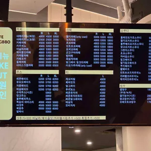 뚱뽀커피 리뷰 사진