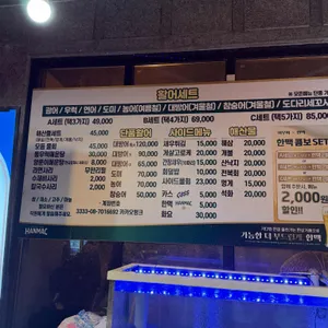 어부바 리뷰 사진