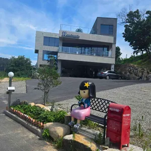 랑도네 대표 사진