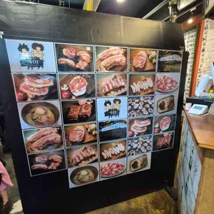 하하&김종국의 401정육식당 리뷰 사진