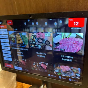 소원.1 리뷰 사진