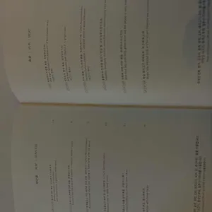 유유안 리뷰 사진