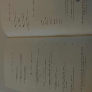 유유안 리뷰 사진