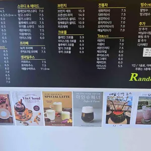 랑도네 리뷰 사진