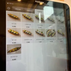 비트김밥&닭강정 리뷰 사진