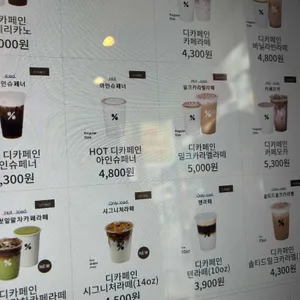 텐퍼센트커피 리뷰 사진