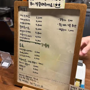 카페 나슬 리뷰 사진