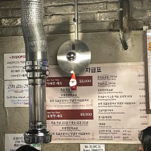 보광정 리뷰 사진