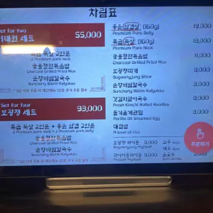 보광정 리뷰 사진