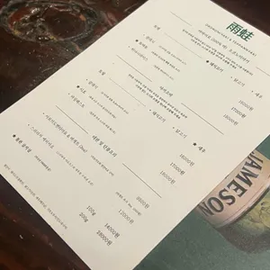 우와 리뷰 사진