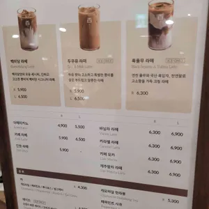 백미당 리뷰 사진